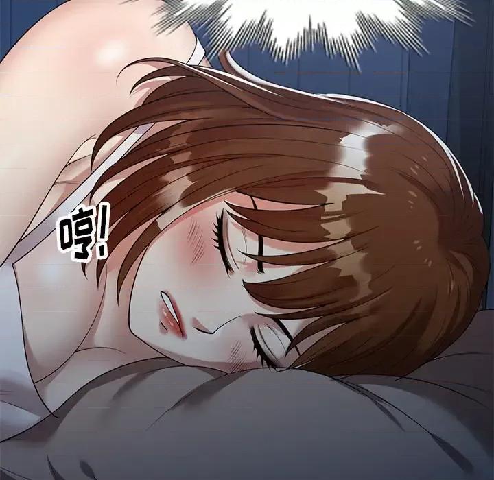 妈妈是球僮 球童妈妈 / 妈妈是球僮 第132页