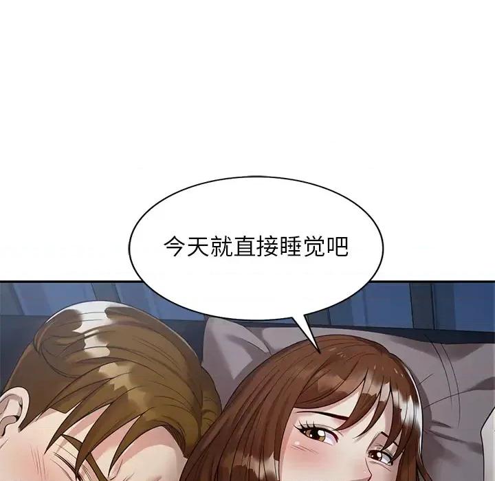 妈妈是球僮 球童妈妈 / 妈妈是球僮 第136页