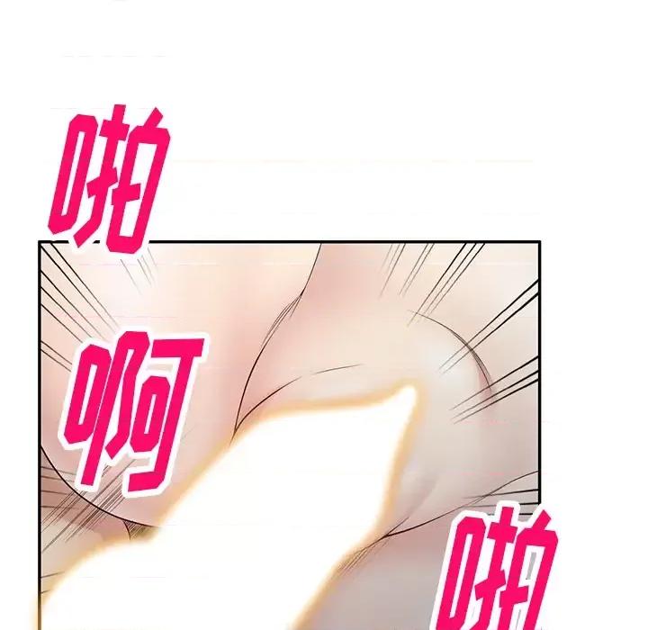 妈妈是球僮 球童妈妈 / 妈妈是球僮 第141页