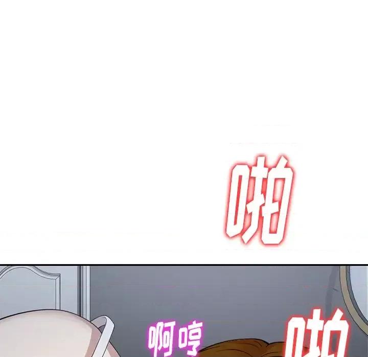 妈妈是球僮 球童妈妈 / 妈妈是球僮 第146页