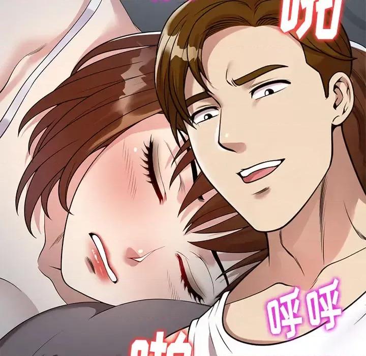妈妈是球僮 球童妈妈 / 妈妈是球僮 第147页