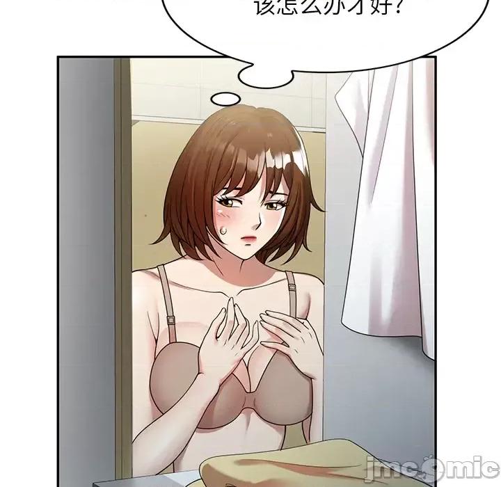 妈妈是球僮 球童妈妈 / 妈妈是球僮 第165页
