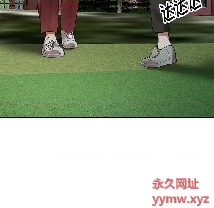 妈妈是球僮 球童妈妈 / 妈妈是球僮 第171页