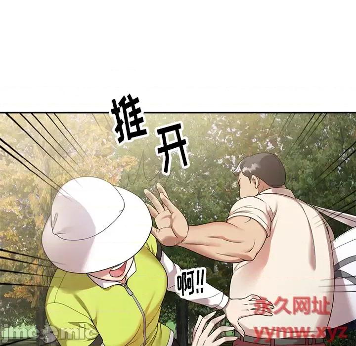 妈妈是球僮 球童妈妈 / 妈妈是球僮 第175页