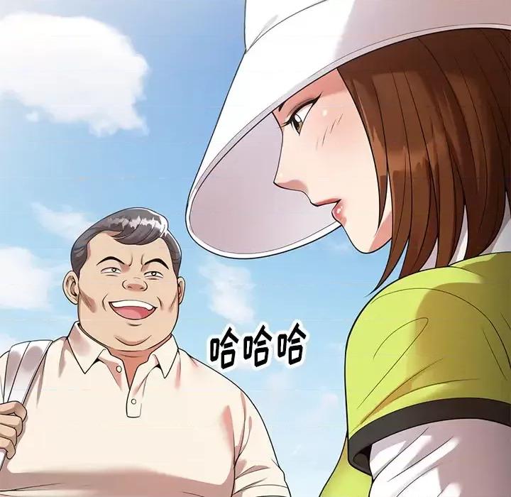 妈妈是球僮 球童妈妈 / 妈妈是球僮 第184页