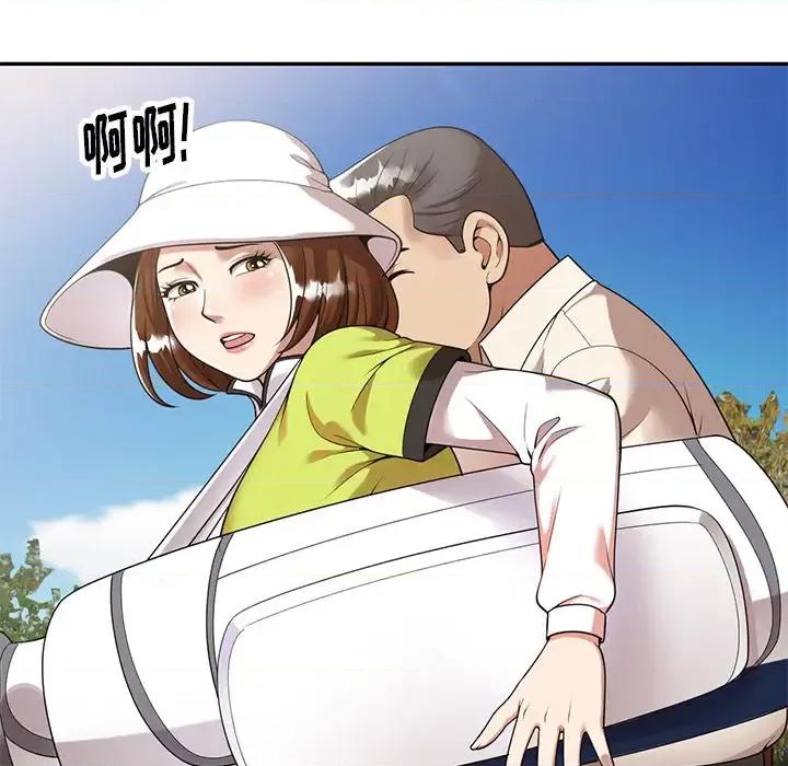 妈妈是球僮 球童妈妈 / 妈妈是球僮 第197页