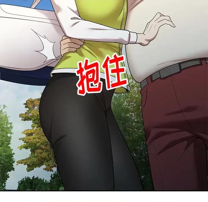 妈妈是球僮 球童妈妈 / 妈妈是球僮 第201页