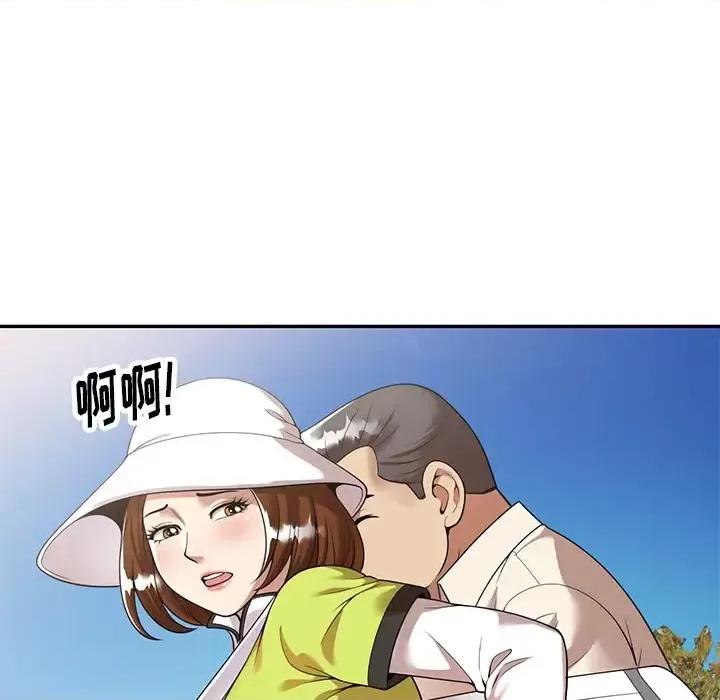 妈妈是球僮 球童妈妈-第 2 话 第7页