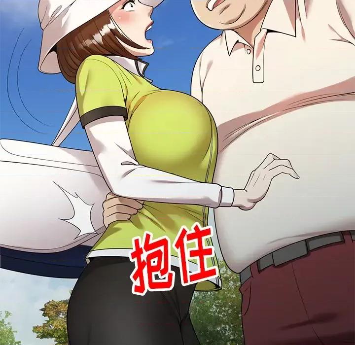 妈妈是球僮 球童妈妈-第 2 话 第11页