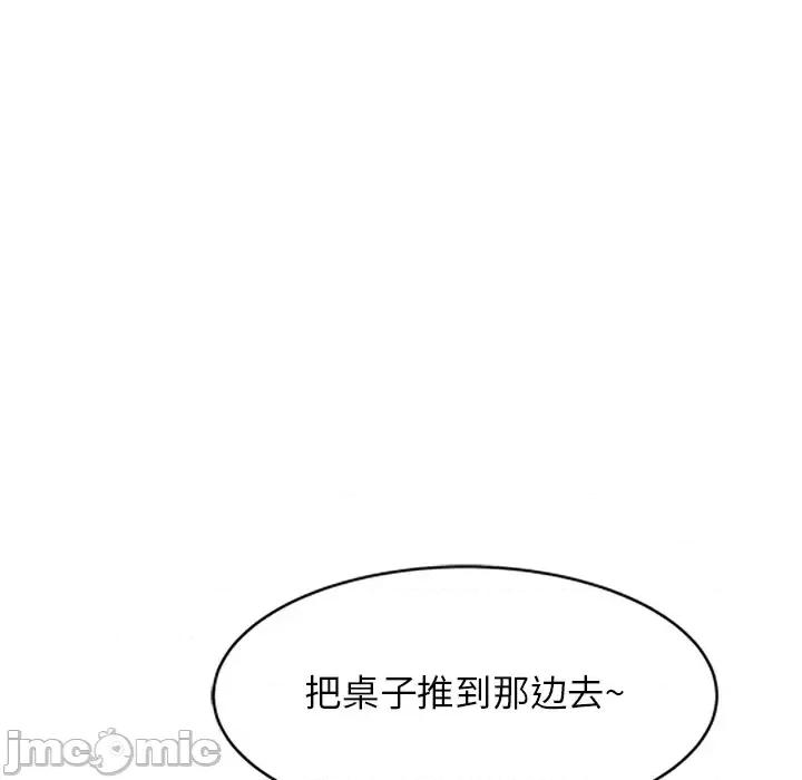 妈妈是球僮 球童妈妈-第 2 话 第40页