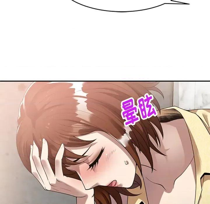 妈妈是球僮 球童妈妈-第 2 话 第41页