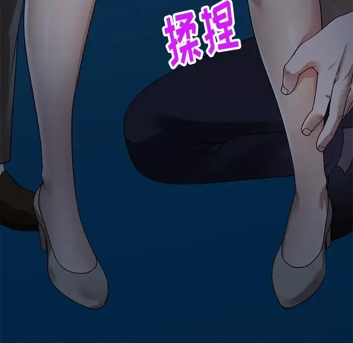 妈妈是球僮 球童妈妈-第 2 话 第71页