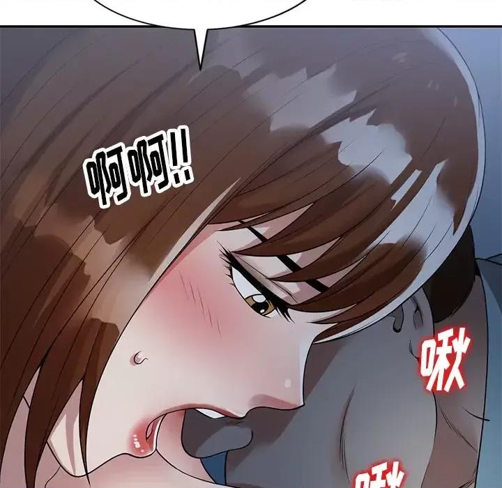 妈妈是球僮 球童妈妈-第 2 话 第76页