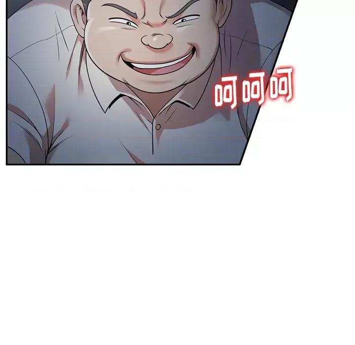 妈妈是球僮 球童妈妈-第 2 话 第82页