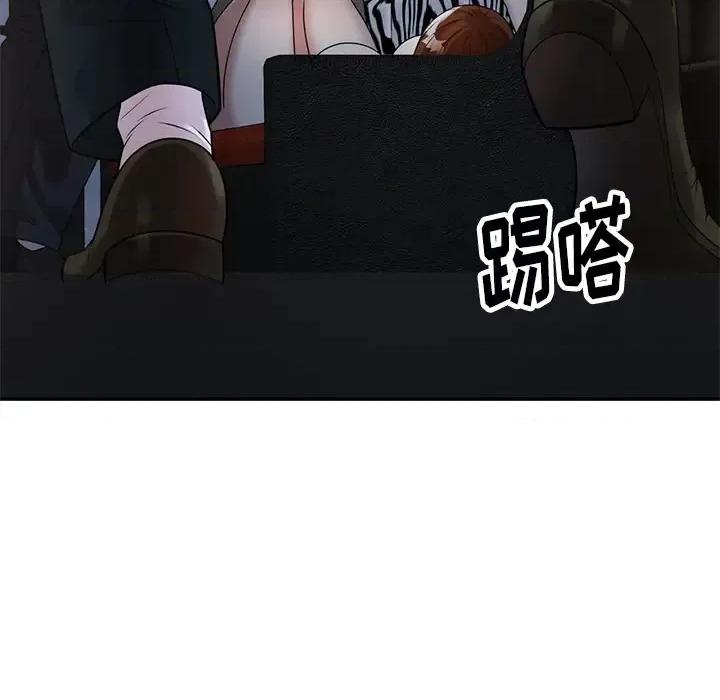 妈妈是球僮 球童妈妈-第 2 话 第86页