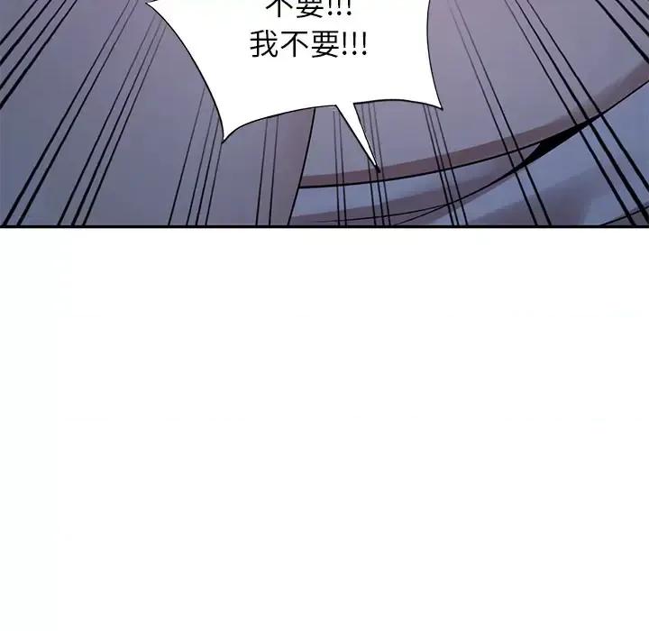 妈妈是球僮 球童妈妈-第 2 话 第104页