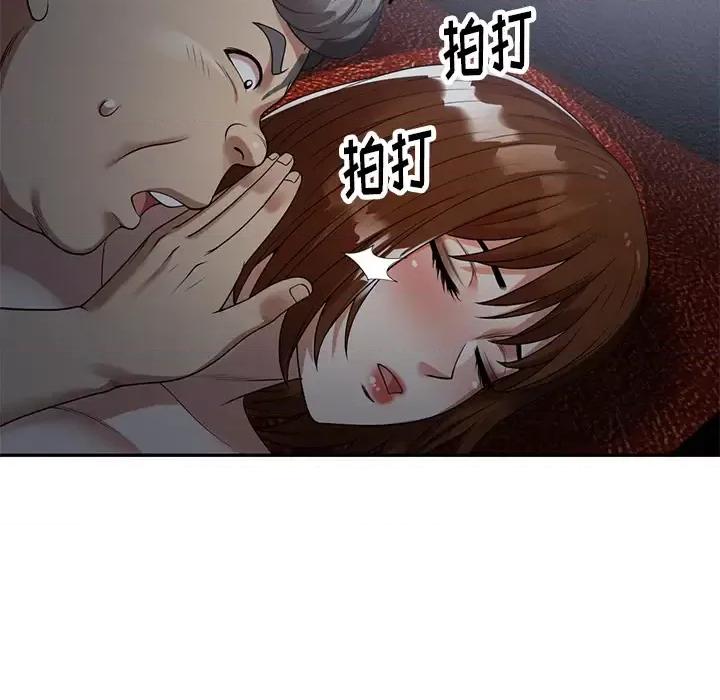 妈妈是球僮 球童妈妈-第 2 话 第111页