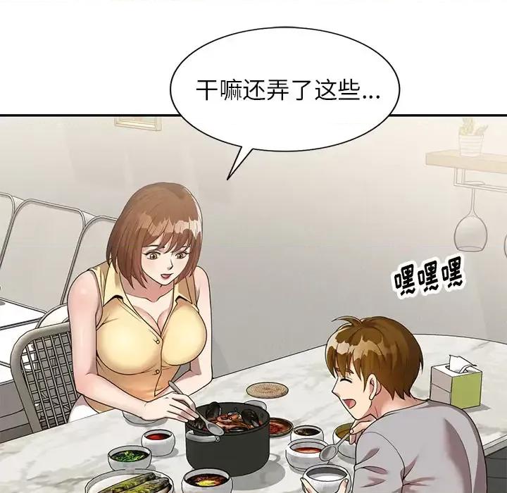 妈妈是球僮 球童妈妈-第 2 话 第124页