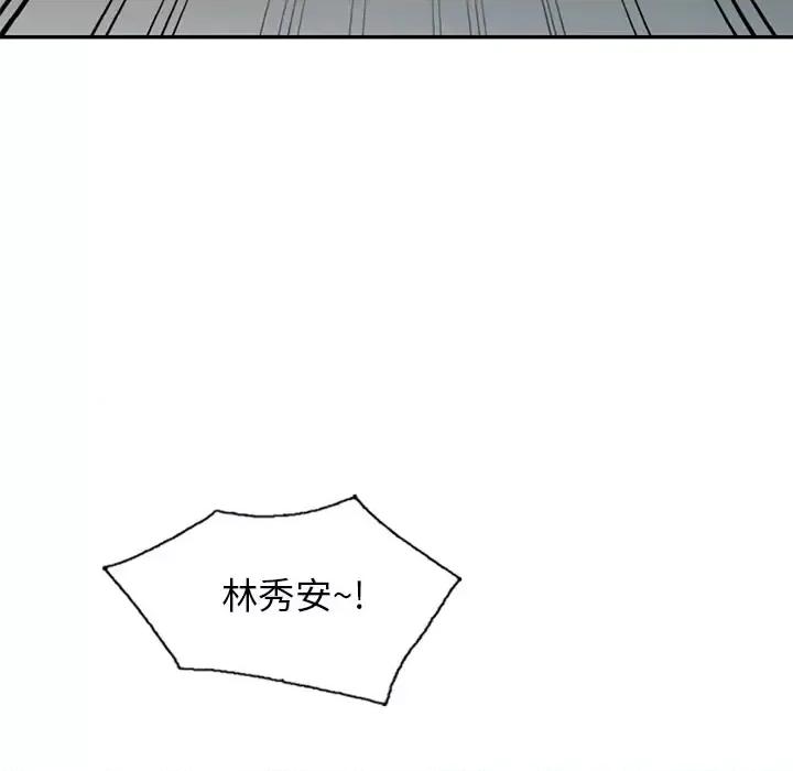 妈妈是球僮 球童妈妈-第 2 话 第163页