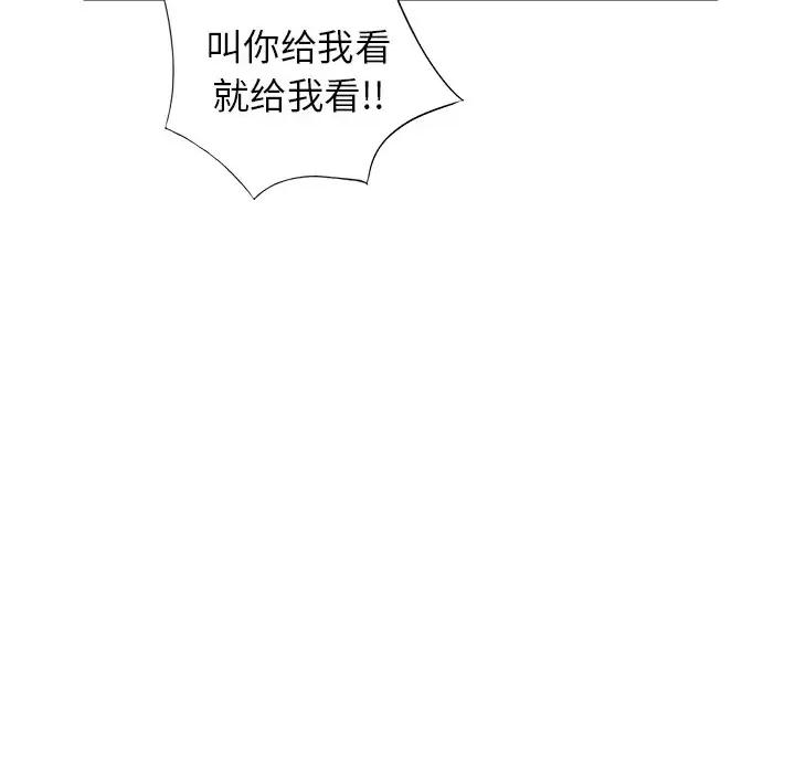 妈妈是球僮 球童妈妈-第 2 话 第168页