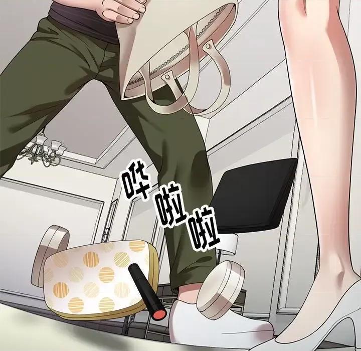 妈妈是球僮 球童妈妈-第 3 话 第11页