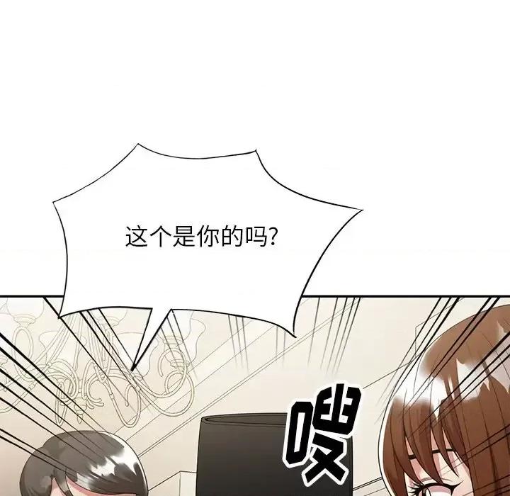 妈妈是球僮 球童妈妈-第 3 话 第13页