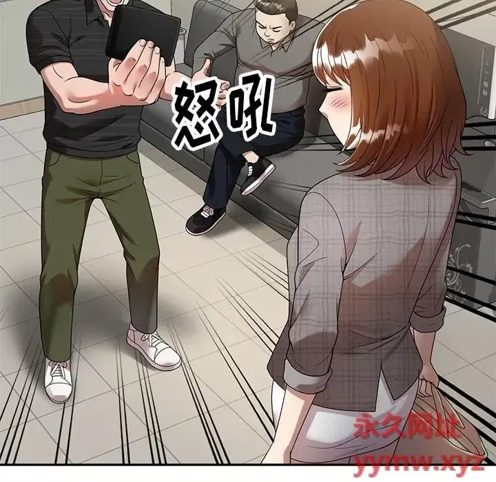 妈妈是球僮 球童妈妈-第 3 话 第19页