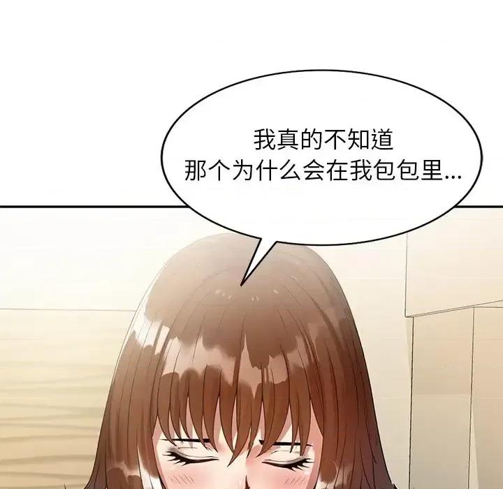 妈妈是球僮 球童妈妈-第 3 话 第21页