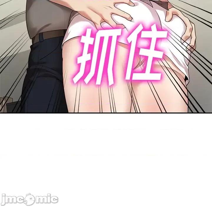 妈妈是球僮 球童妈妈-第 3 话 第35页