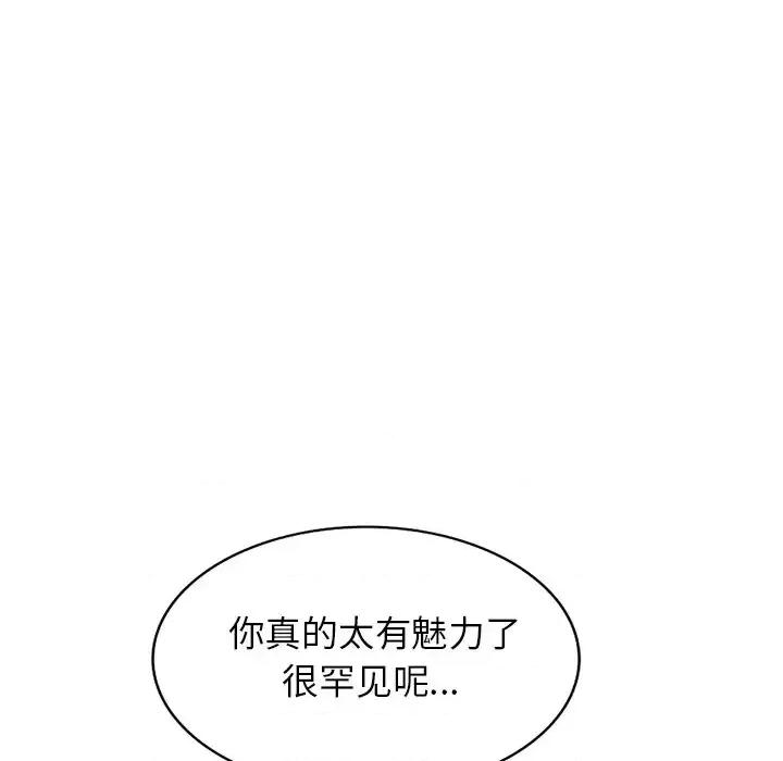 妈妈是球僮 球童妈妈-第 3 话 第36页