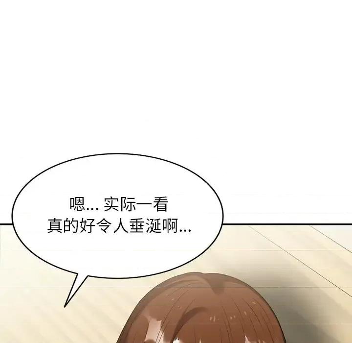 妈妈是球僮 球童妈妈-第 3 话 第39页