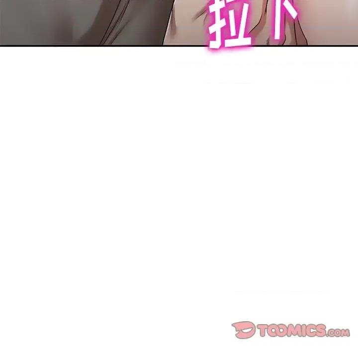 妈妈是球僮 球童妈妈-第 3 话 第57页