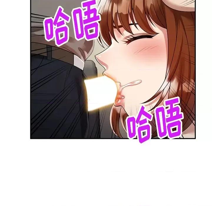 妈妈是球僮 球童妈妈-第 3 话 第78页