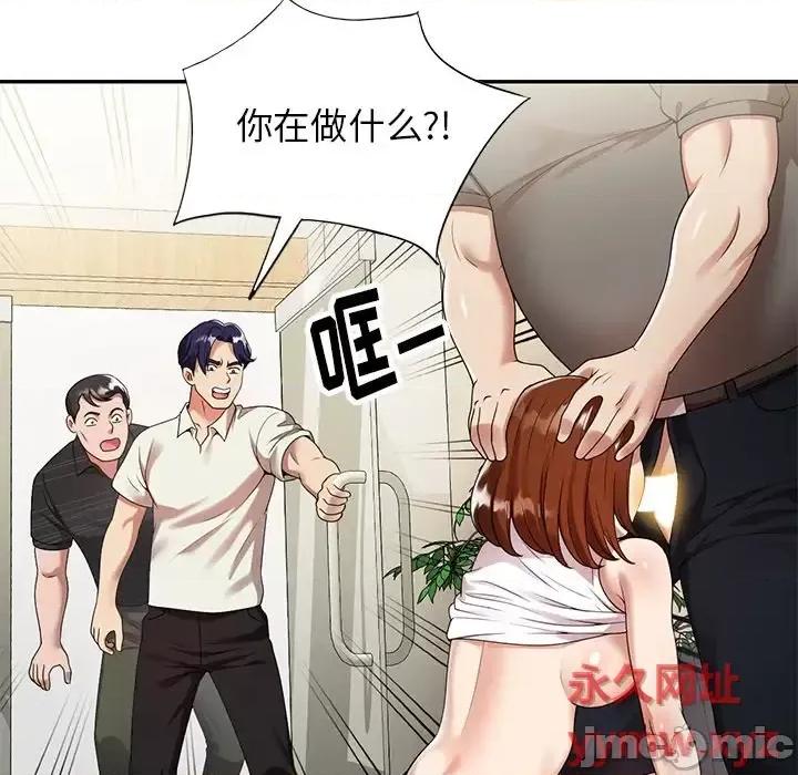 妈妈是球僮 球童妈妈-第 3 话 第80页