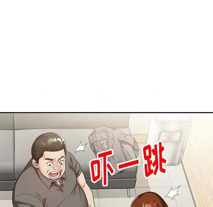 妈妈是球僮 球童妈妈-第 3 话 第82页