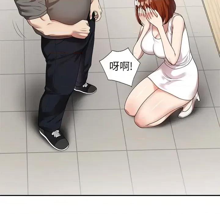 妈妈是球僮 球童妈妈-第 3 话 第83页