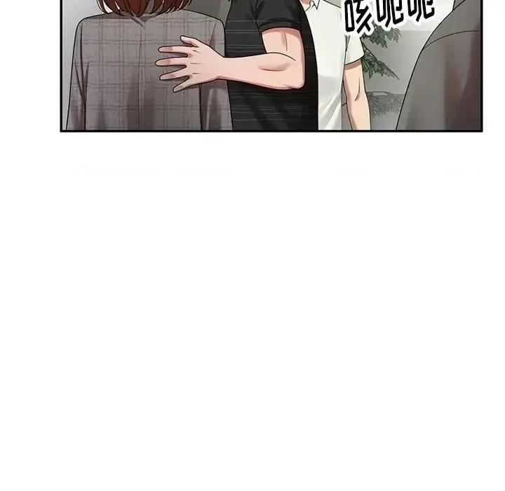 妈妈是球僮 球童妈妈-第 3 话 第88页
