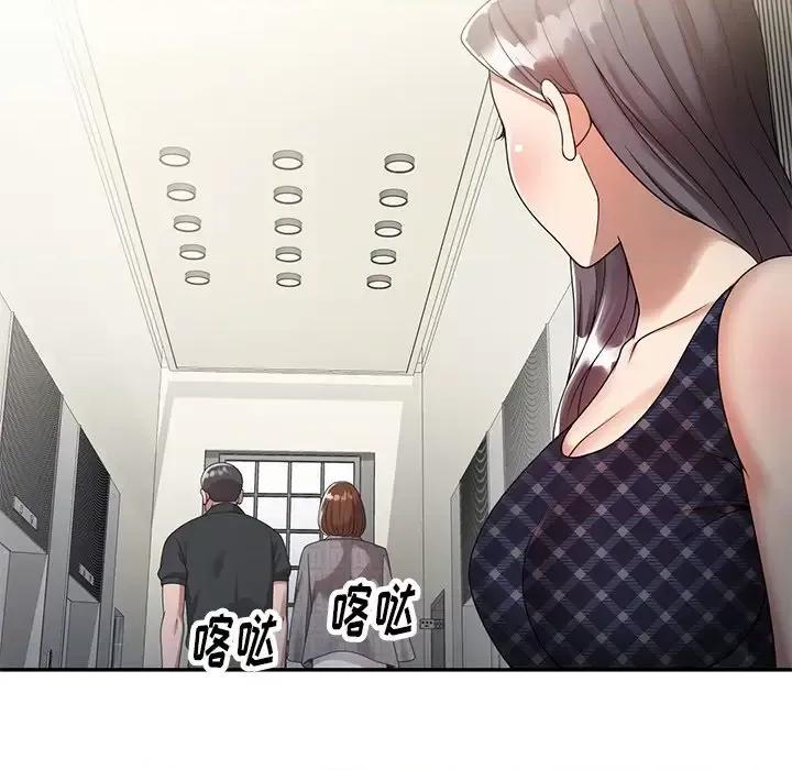 妈妈是球僮 球童妈妈-第 3 话 第97页