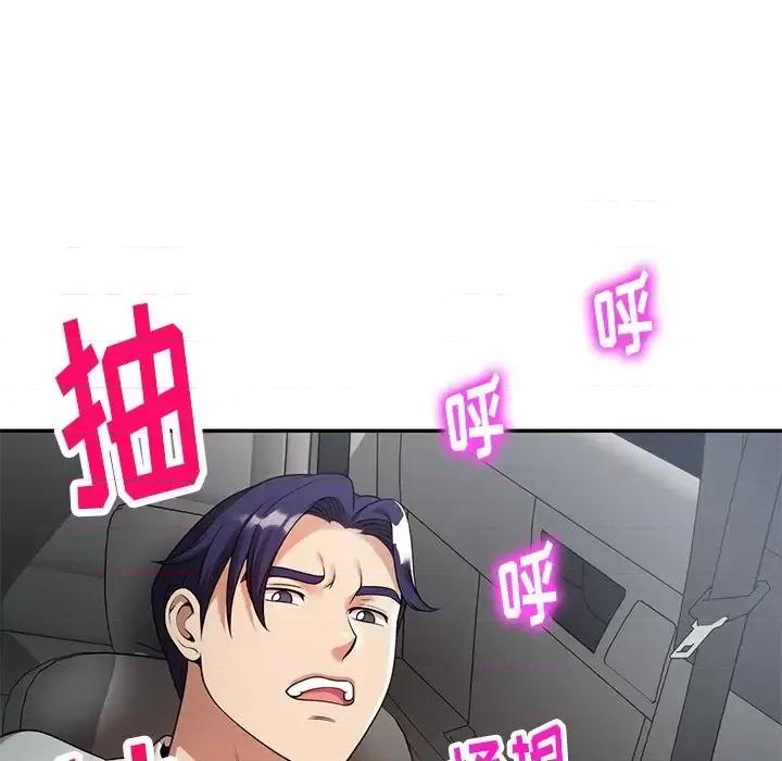 妈妈是球僮 球童妈妈-第 3 话 第134页