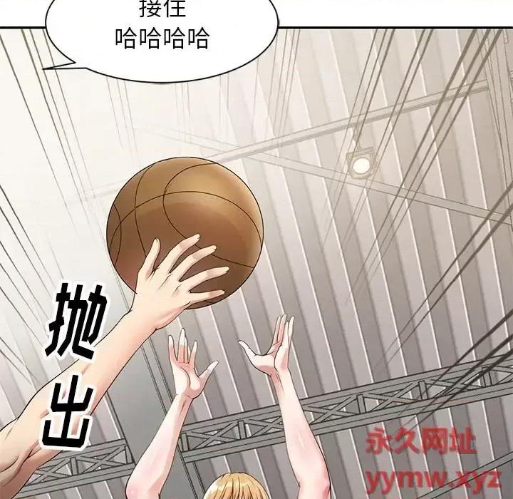 妈妈是球僮 球童妈妈-第 3 话 第148页