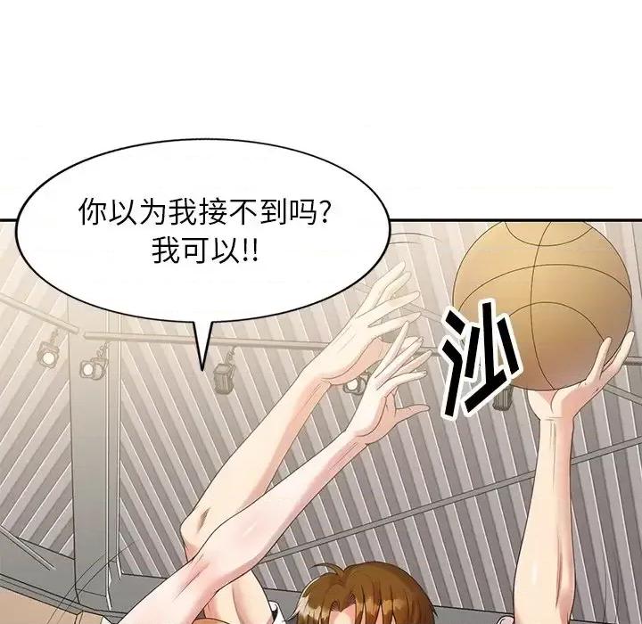妈妈是球僮 球童妈妈-第 3 话 第152页