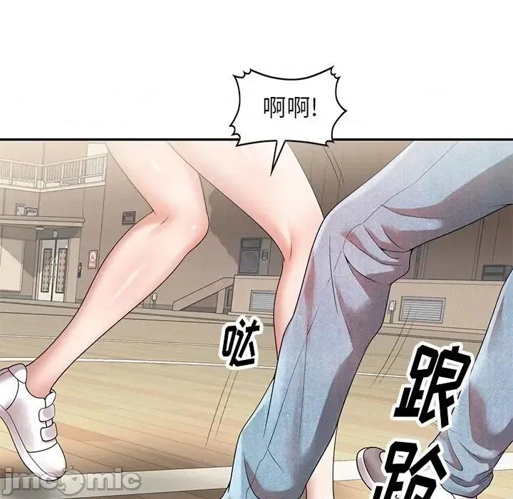 妈妈是球僮 球童妈妈-第 3 话 第155页