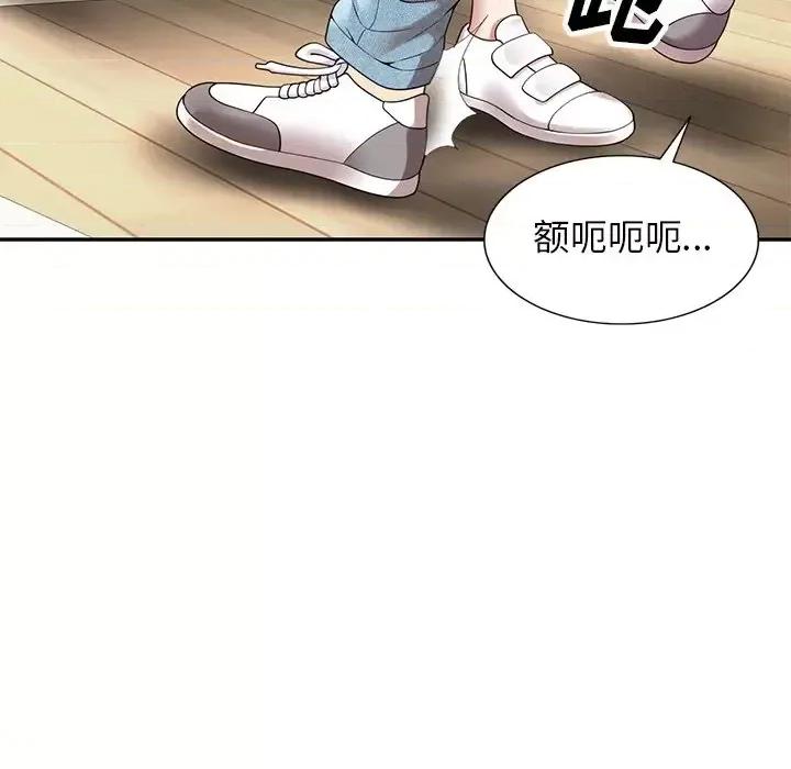 妈妈是球僮 球童妈妈-第 3 话 第156页