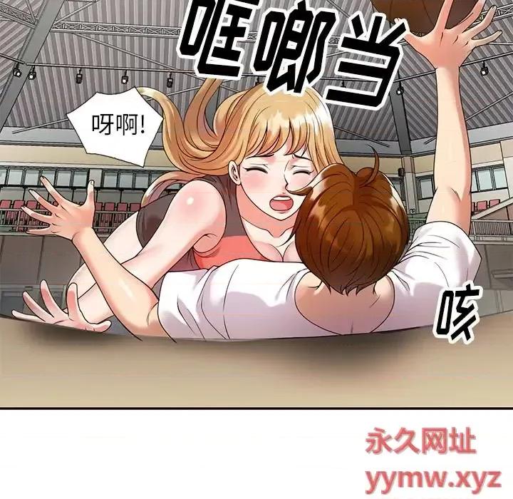 妈妈是球僮 球童妈妈-第 3 话 第158页