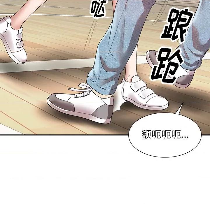 妈妈是球僮 球童妈妈-第 4 话 第6页