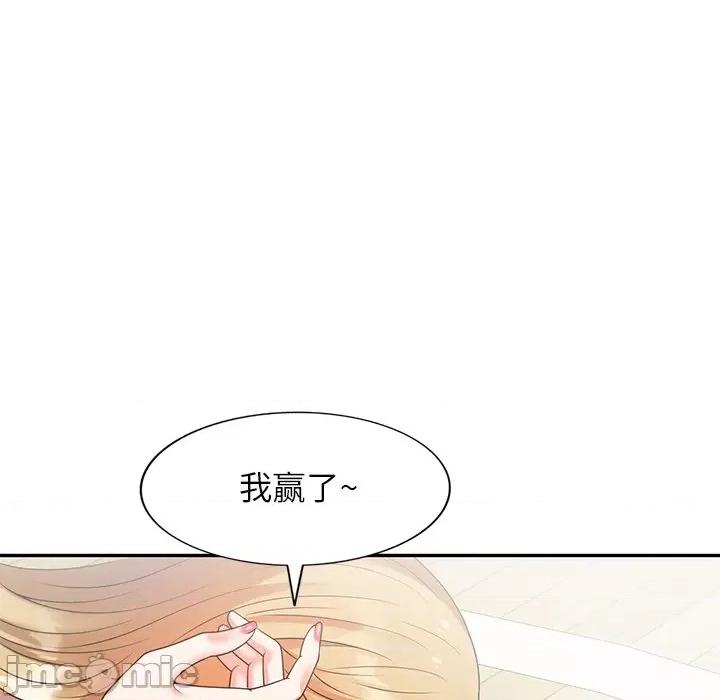 妈妈是球僮 球童妈妈-第 4 话 第10页