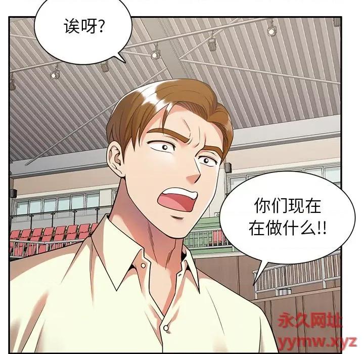 妈妈是球僮 球童妈妈-第 4 话 第21页