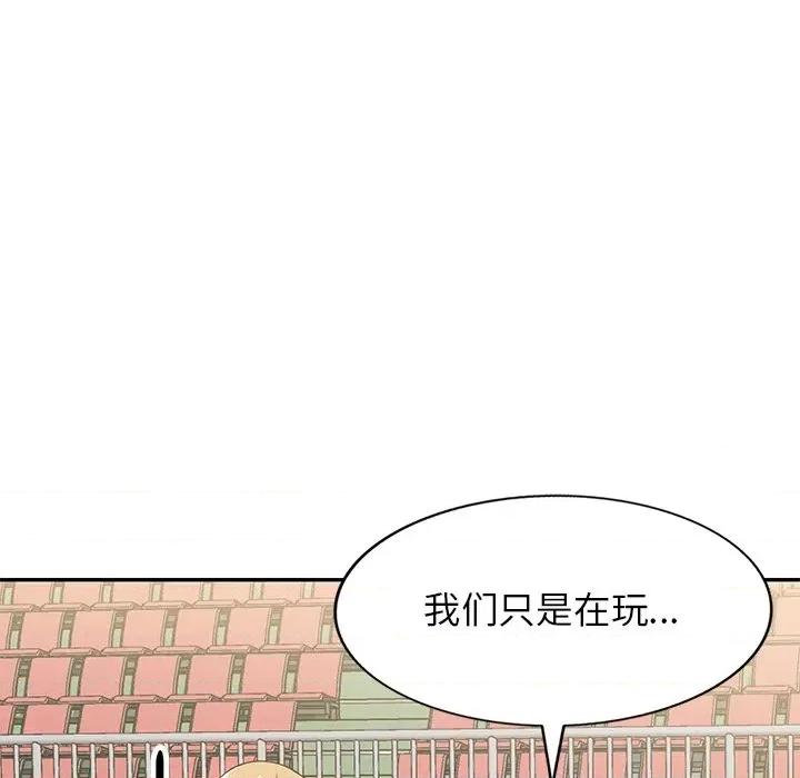 妈妈是球僮 球童妈妈-第 4 话 第26页