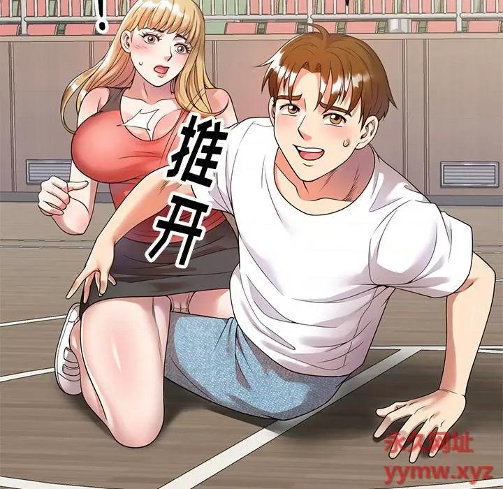 妈妈是球僮 球童妈妈-第 4 话 第27页