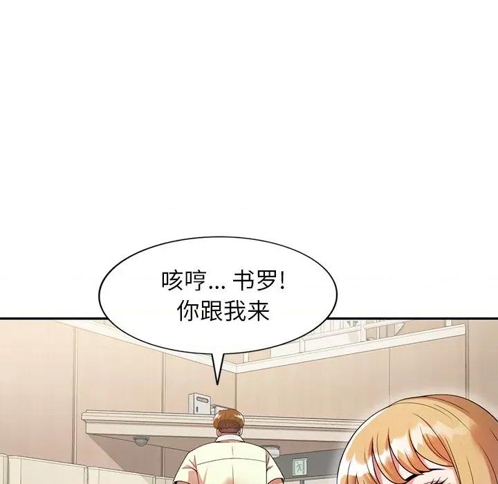妈妈是球僮 球童妈妈-第 4 话 第29页